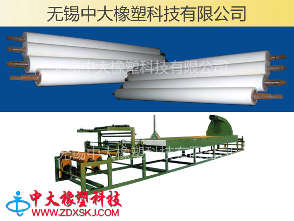 復合機用硅膠輥